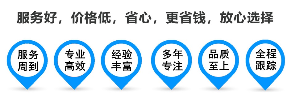 潜江货运专线 上海嘉定至潜江物流公司 嘉定到潜江仓储配送